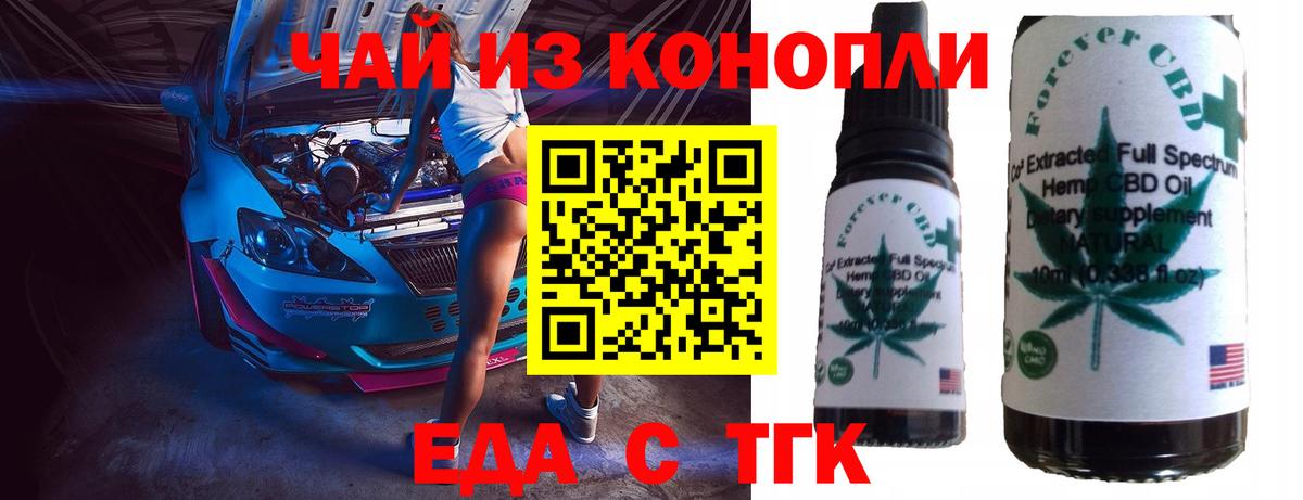Canna-Cookies марихуана  Вход с VPN  Алапаевск 