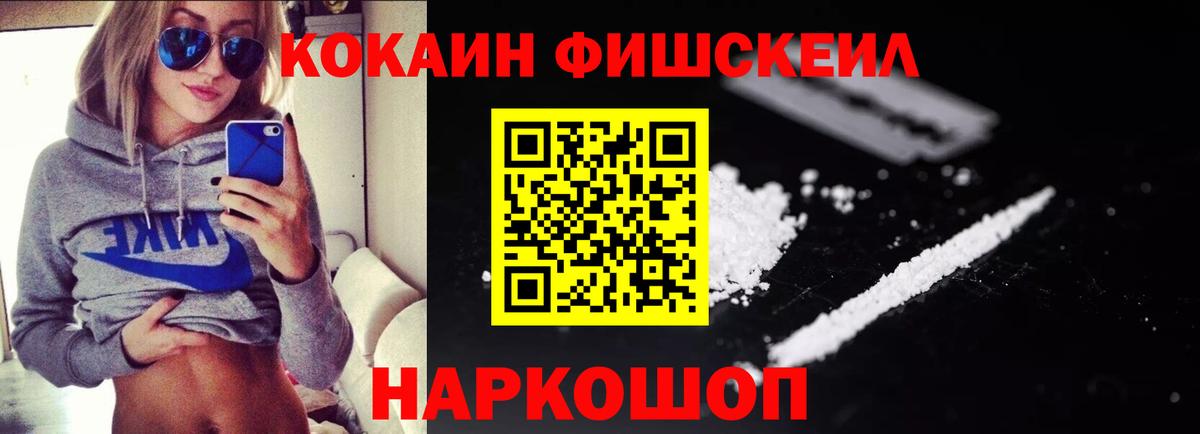 Алапаевск  Cocaine Columbia  Вход с VPN 