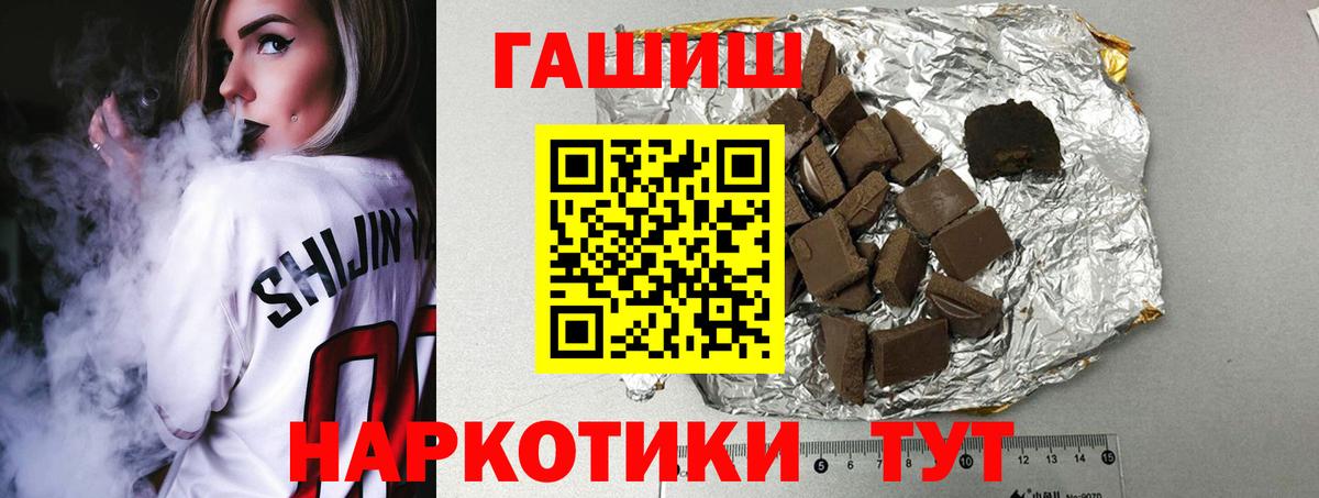 Гашиш гашик Алапаевск
