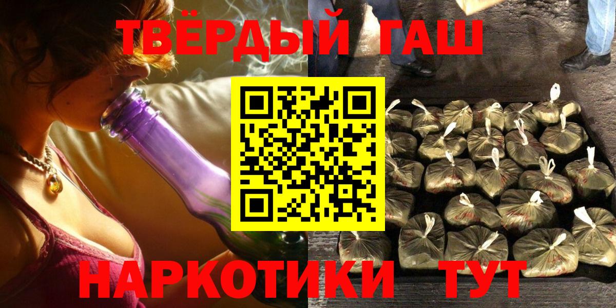 Алапаевск  Гашиш  Вход с VPN  Гашиш хэш  ГАШИШ Ice-O-Lator 