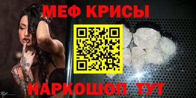 первитин Малоярославец