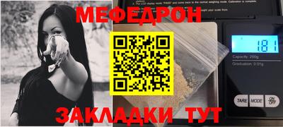 дурь Мариинск