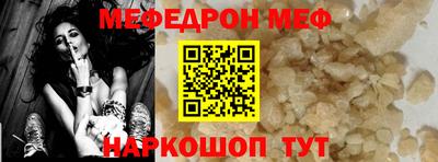 первитин Малоярославец