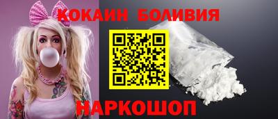 первитин Малоярославец