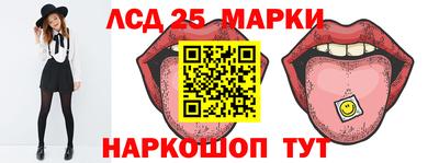 дурь Мариинск