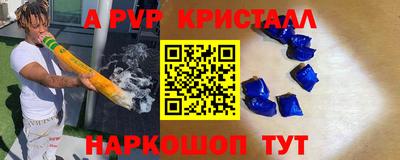 первитин Малоярославец