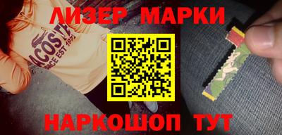 героин Малгобек