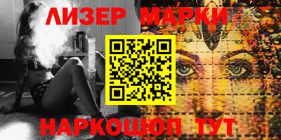 дурь Мариинск