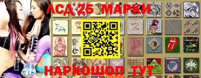 прущие грибы Ливны