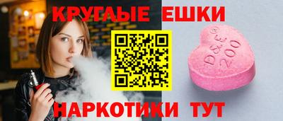 героин Малгобек