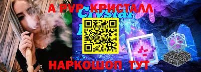 дурь Мариинск