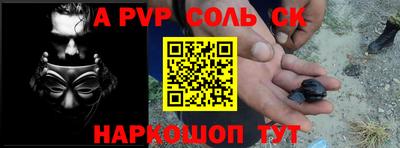героин Малгобек