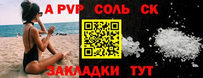дурь Мариинск