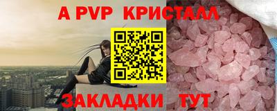 дурь Мариинск