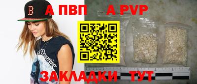 первитин Малоярославец