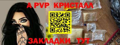 первитин Малоярославец