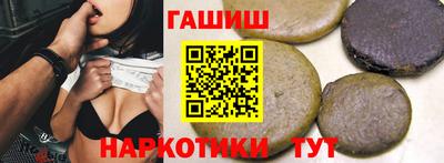 героин Малгобек
