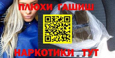 дурь Мариинск