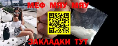 первитин Малоярославец