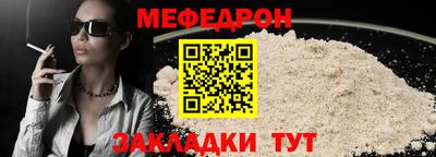 дурь Мариинск