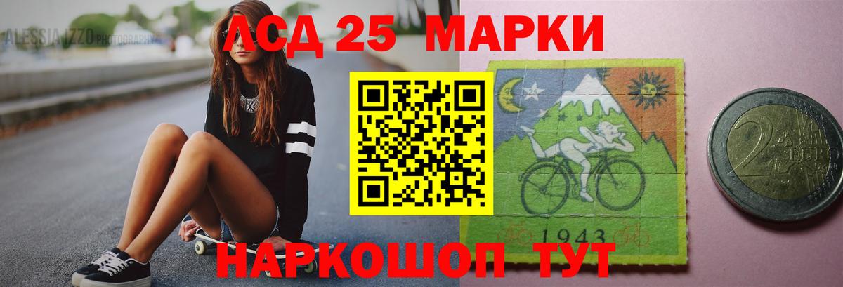 Алапаевск  LSD-25 экстази ecstasy  Вход с VPN  ЛСД экстази  Лсд 25 экстази ecstasy 