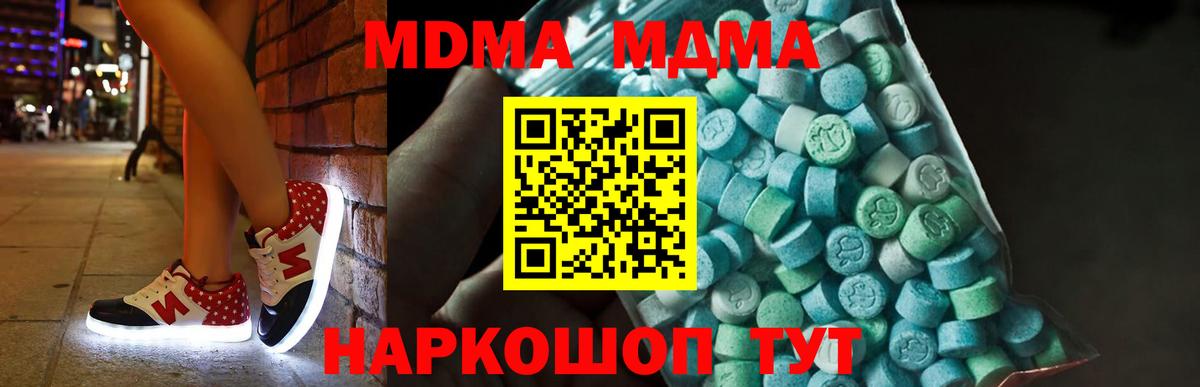 Марихуана  Гашиш  Вход с VPN  Алапаевск  МЕФ кристаллы  Кокаин 