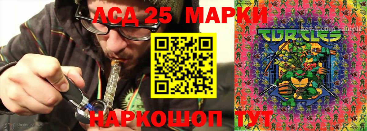 Марки NBOMe 1,8мг Алапаевск
