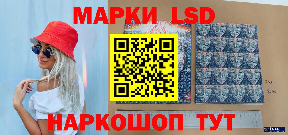 Алапаевск  Марки N-bome 1,5мг  Марки NBOMe  Вход с VPN 