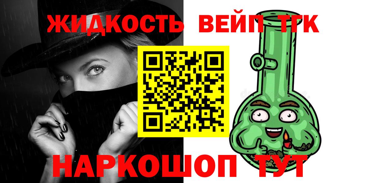 Дистиллят ТГК THC oil Алапаевск