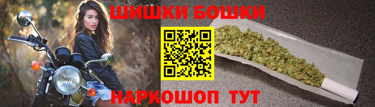 Бошки марихуана план Алапаевск